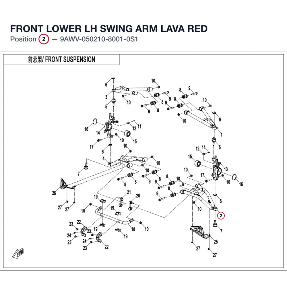 FRONT LOWER LH SWING ARM product image
