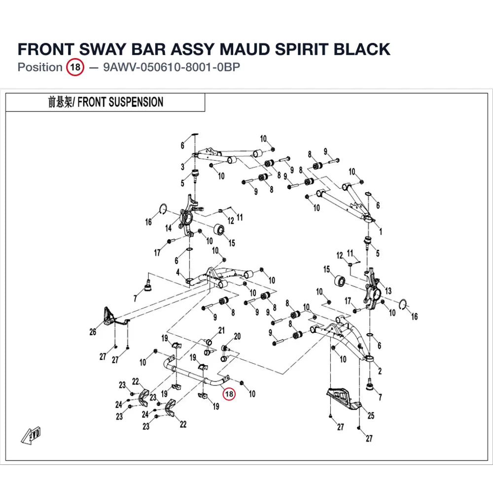 FRONT SWAY BAR ASSY - REPL BY 9AWV-050610-8000-0BP product image