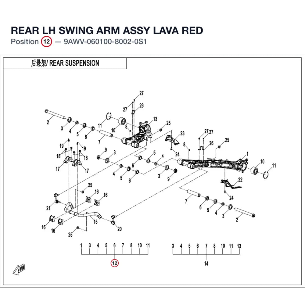 REAR LH SWING ARM ASSY product image