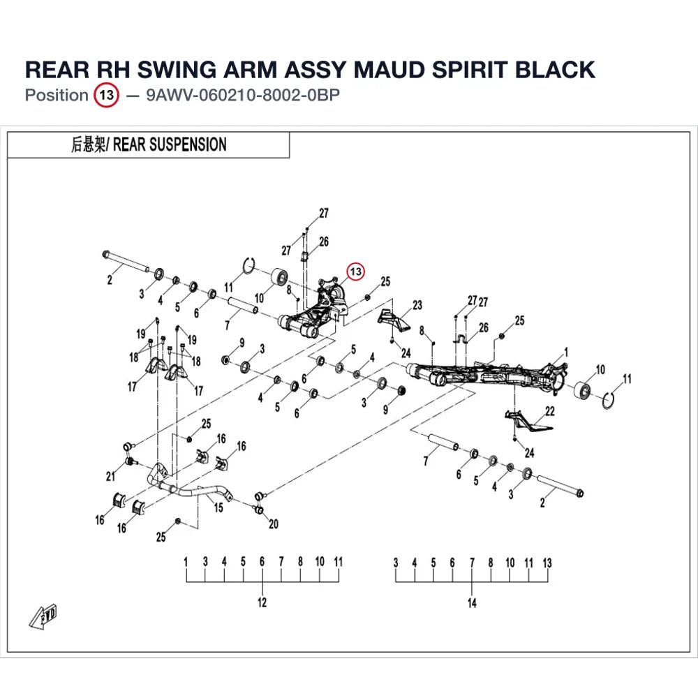REAR RH SWING ARM ASSY product image
