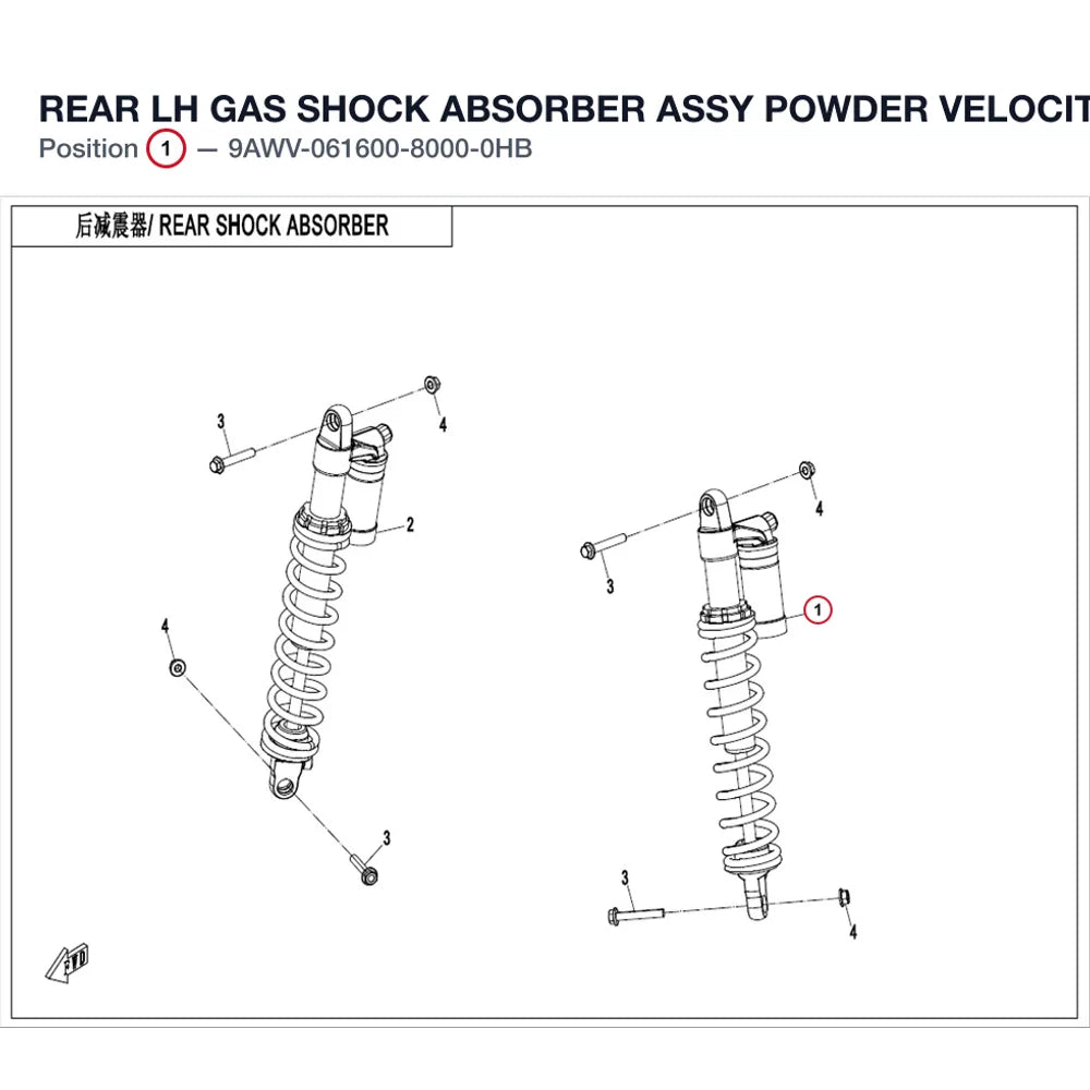 REAR LH GAS SHOCK ABSORBER ASSY product image