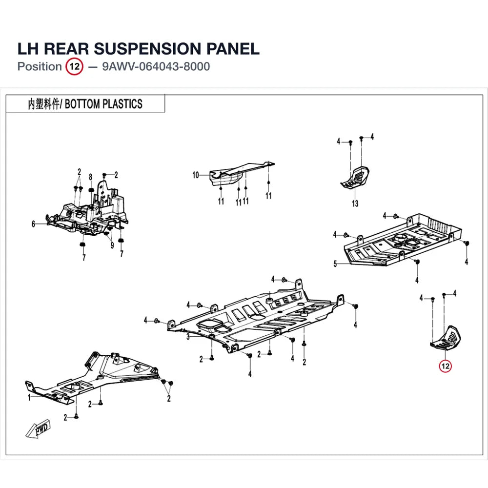 LH REAR SUSPENSION PANEL product image
