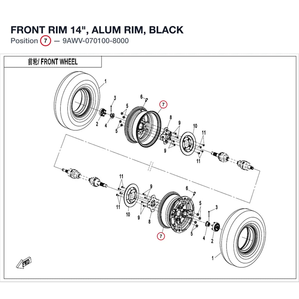 FRONT RIM product image