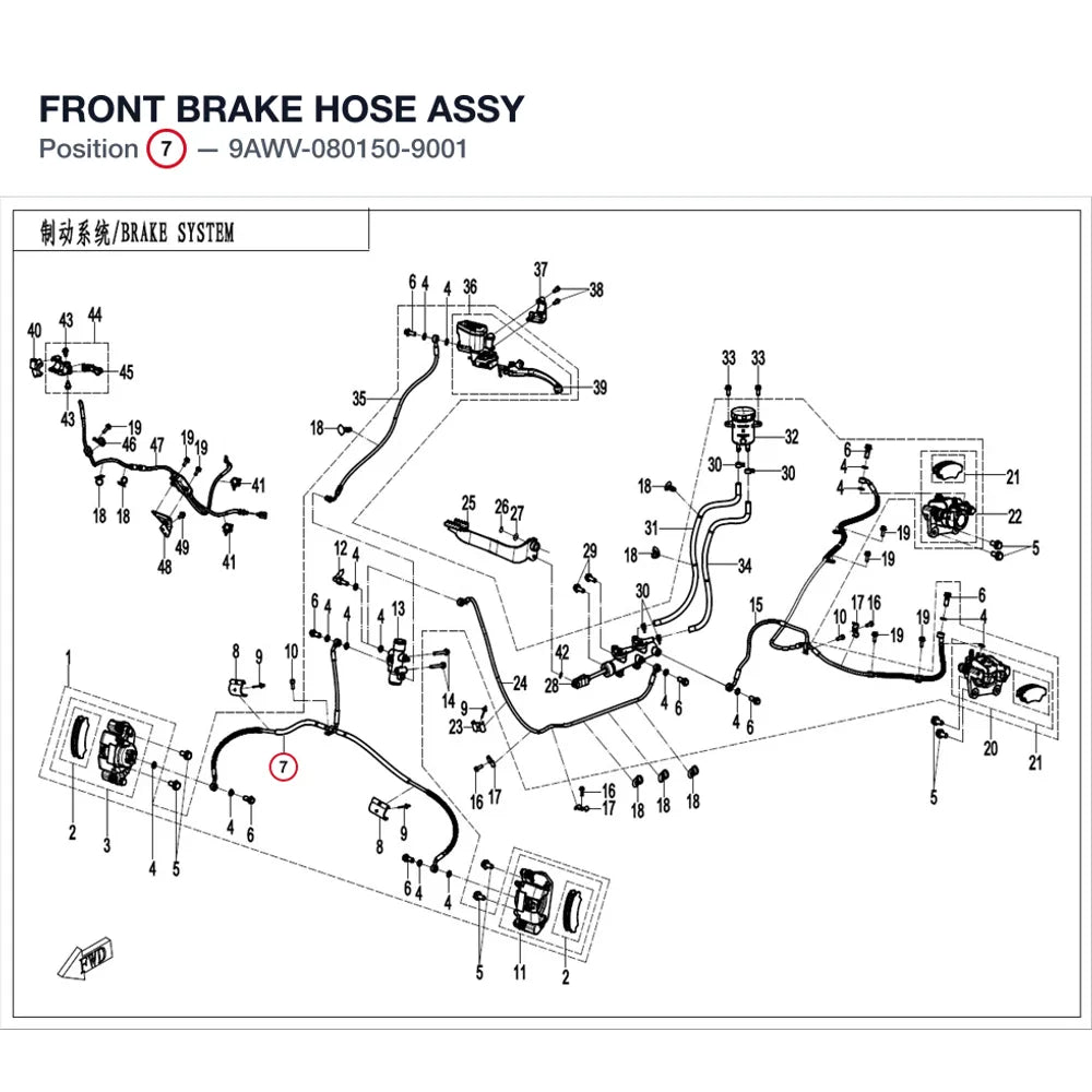 FRONT BRAKE HOSE ASSY product image