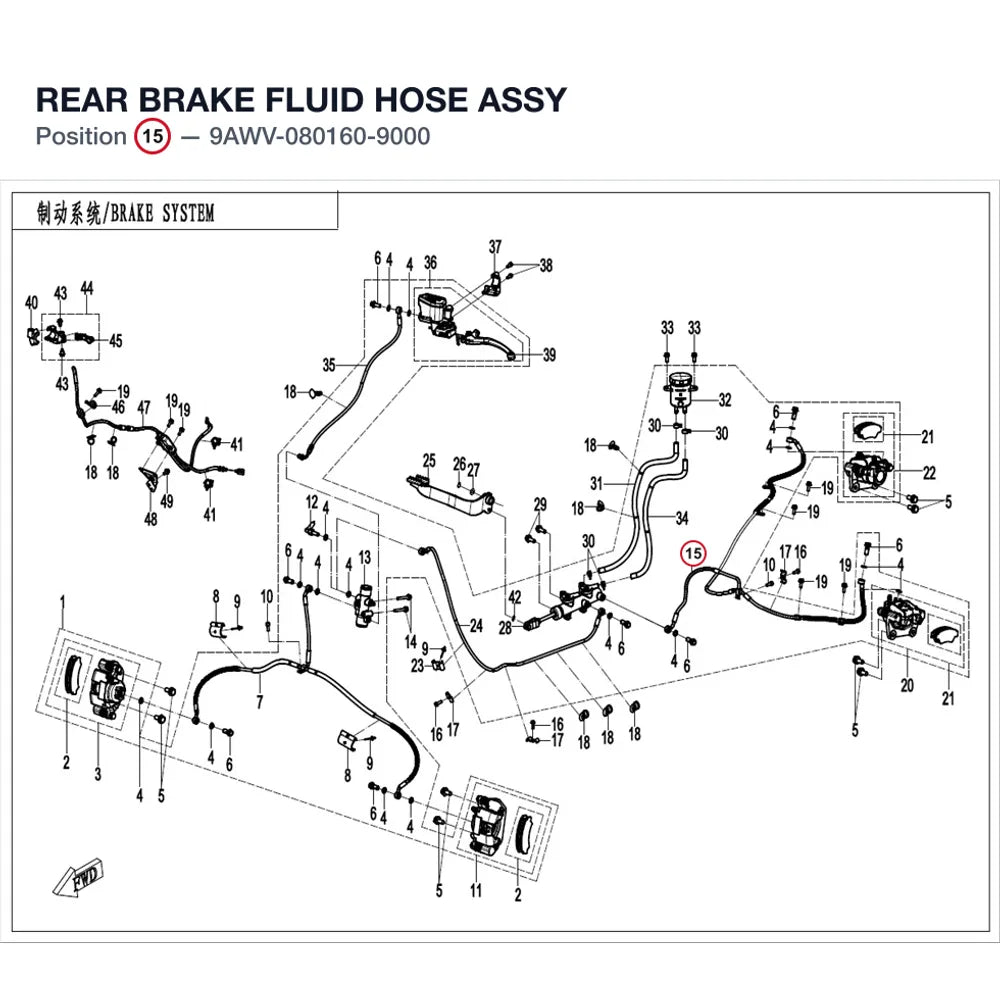 REAR BRAKE FLUID HOSE ASSY product image