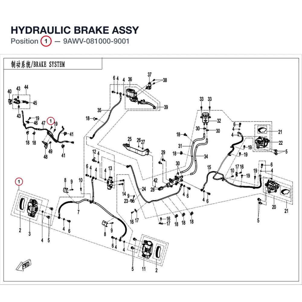 HYDRAULIC BRAKE ASSY product image
