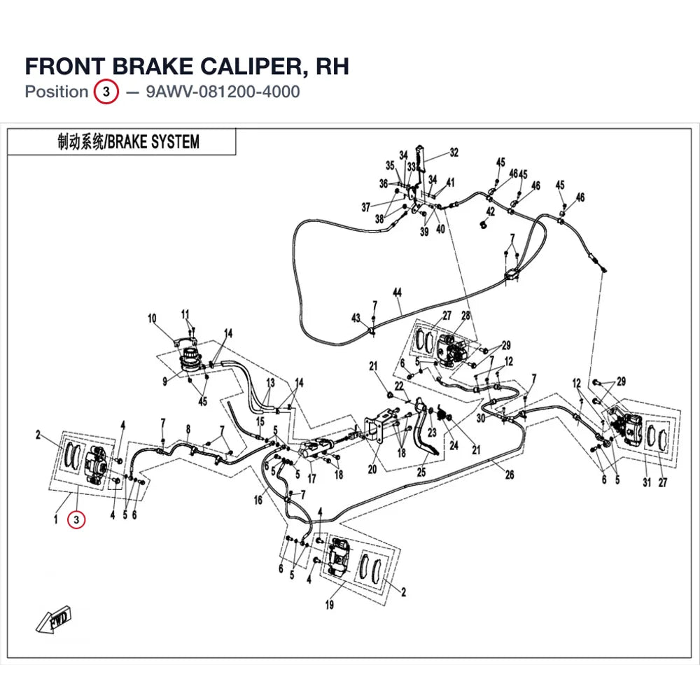 FRONT BRAKE CALIPER, RH product image
