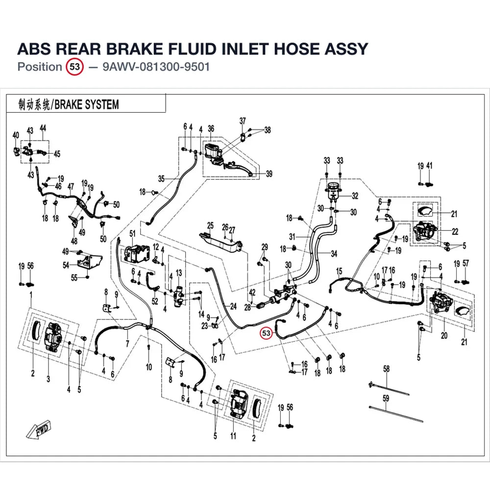 ABS REAR BRAKE FLUID INLET HOSE ASSY product image