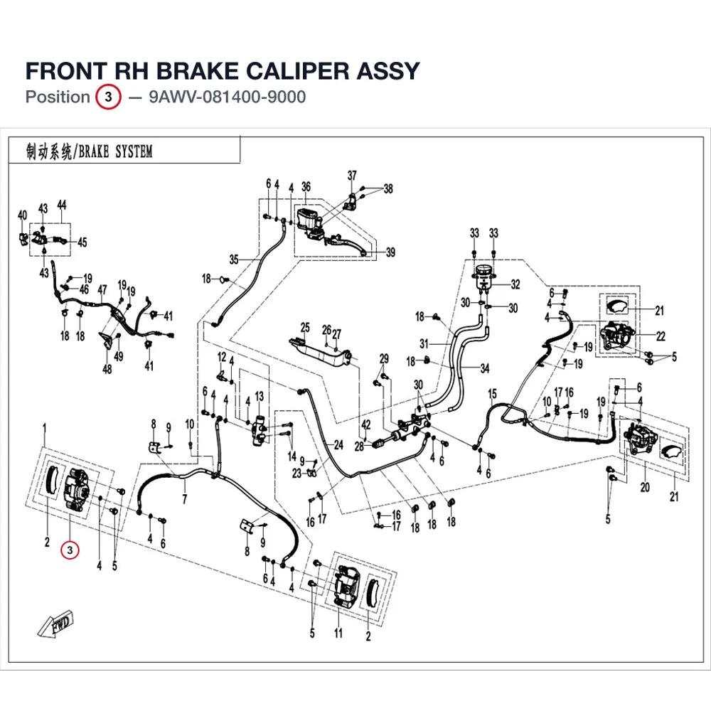 FRONT RH BRAKE CALIPER ASSY product image
