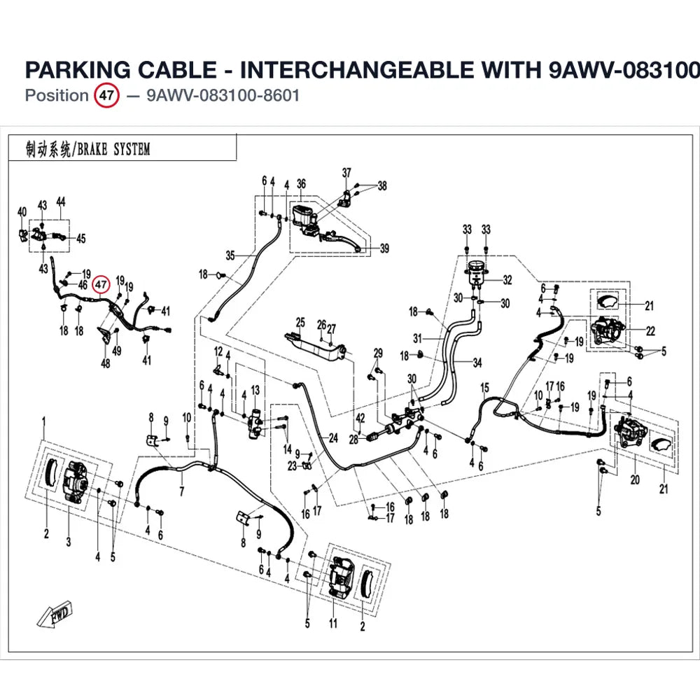 PARKING CABLE - INTERCHANGEABLE WITH 9AWV-083100-8600 product image