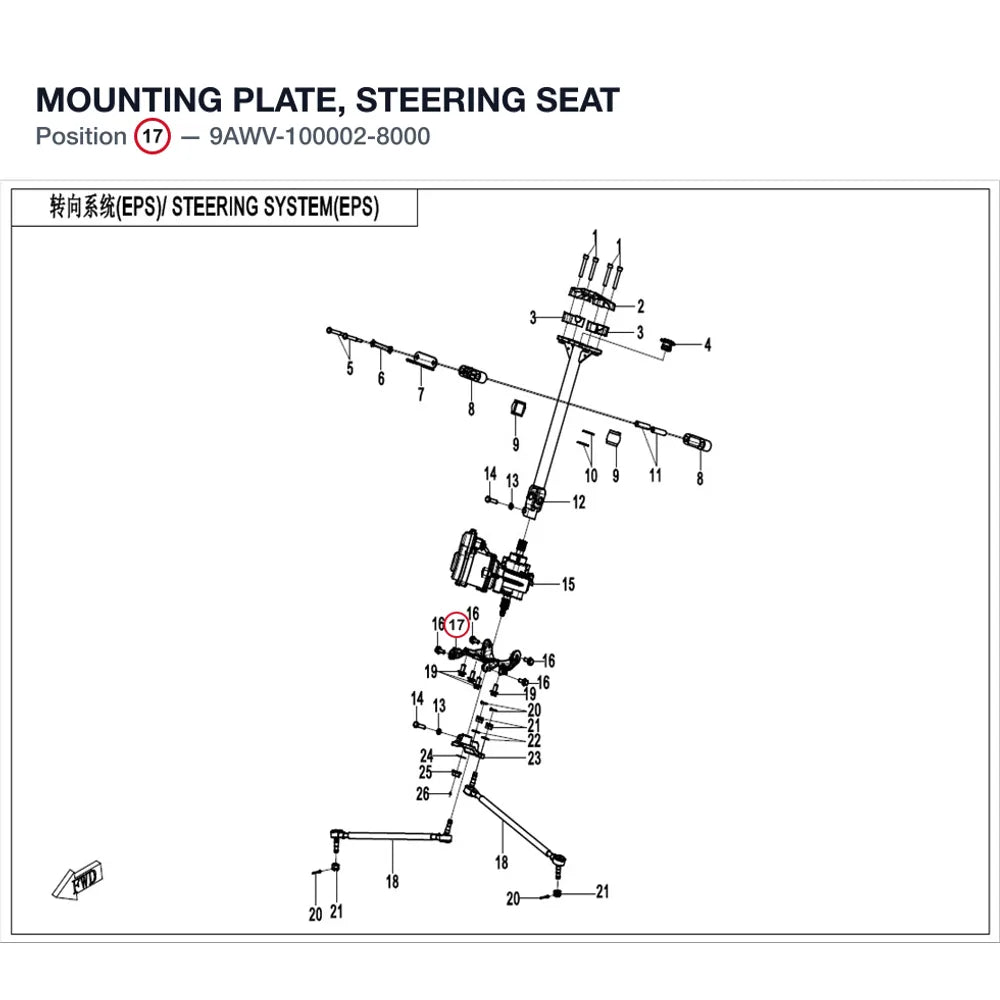 MOUNTING PLATE, STEERING SEAT product image