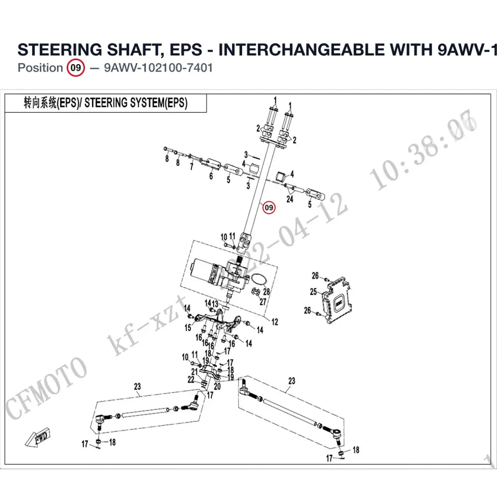 STEERING SHAFT, EPS - INTERCHANGEABLE WITH 9AWV-102100-7400 product image