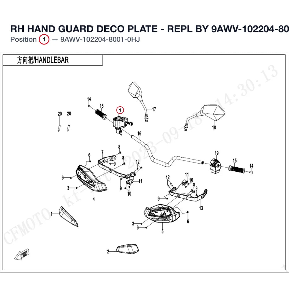 RH HAND GUARD DECO PLATE - REPL BY 9AWV-102204-8000-0HJ product image