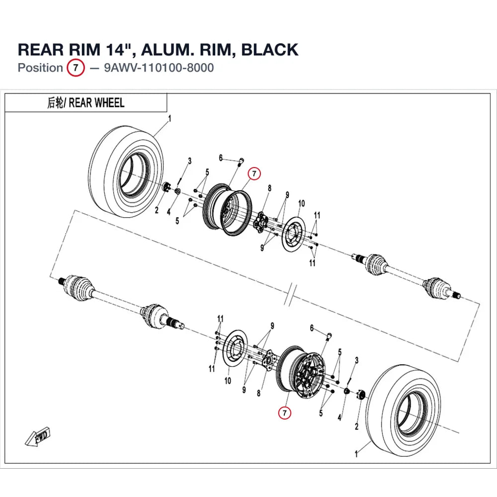 REAR RIM product image