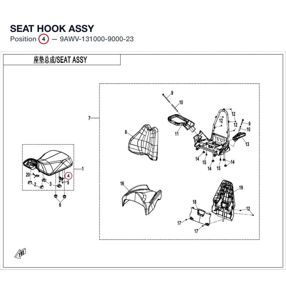 SEAT HOOK ASSY product image