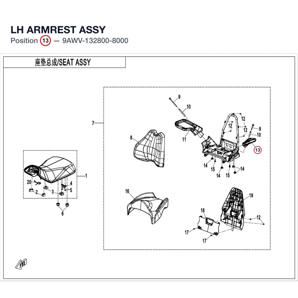 LH ARMREST ASSY product image