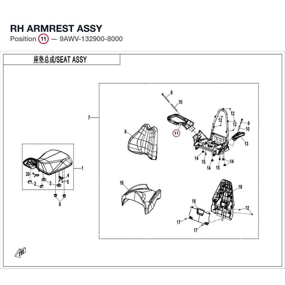 RH ARMREST ASSY product image