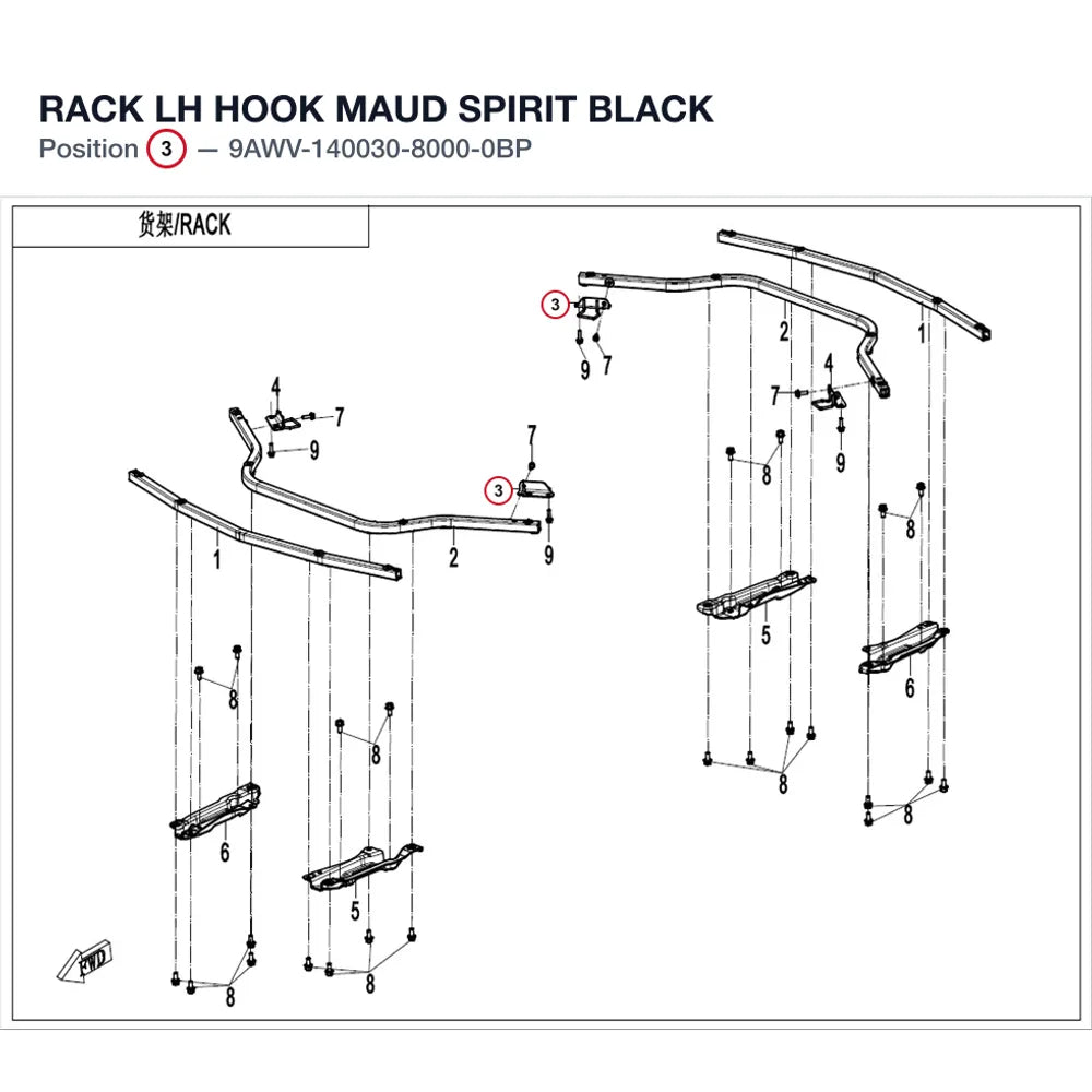 RACK LH HOOK product image