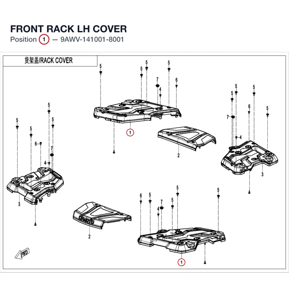 FRONT RACK LH COVER product image