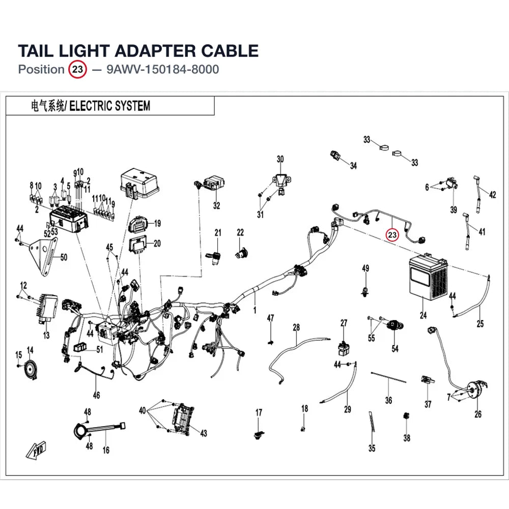 TAIL LIGHT ADAPTER CABLE product image