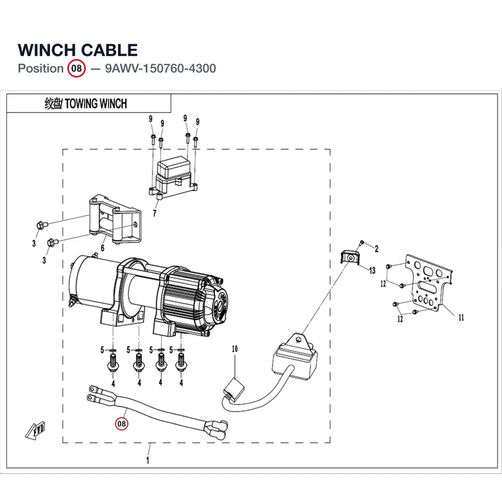 WINCH CABLE product image