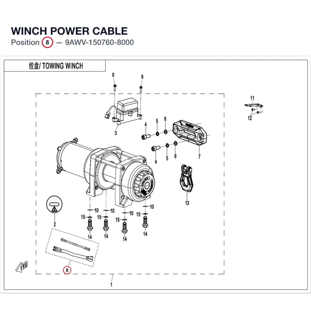 WINCH CABLE product image