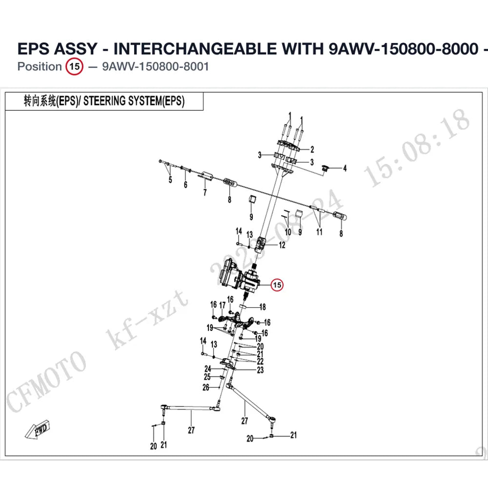 EPS ASSY - INTERCHANGEABLE WITH 9AWV-150800-8000 - REPL BY 9AWV-150800-1501 product image