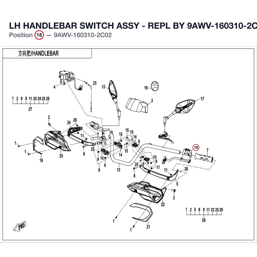 LH HANDLEBAR SWITCH ASSY - REPL BY 9AWV-160310-2C00-10 product image