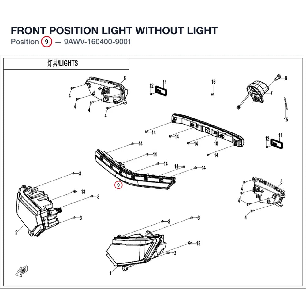 FRONT POSITION LIGHT product image