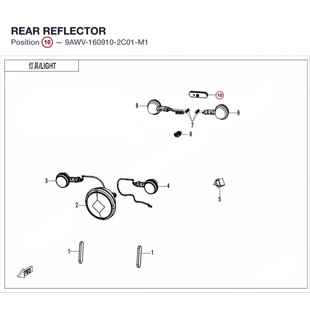REAR REFLECTOR product image