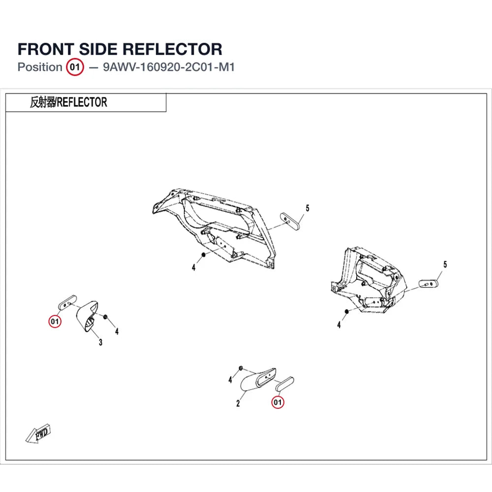 FRONT SIDE REFLECTOR product image