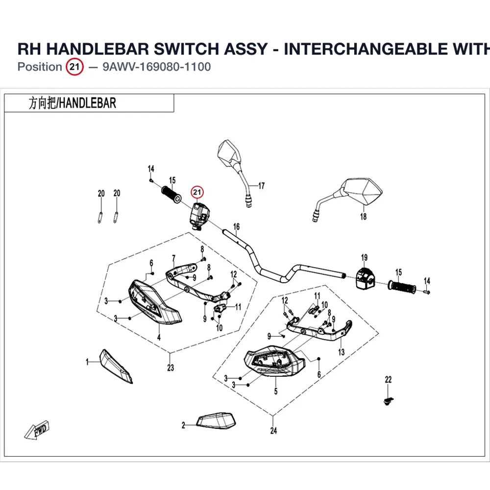RH HANDLEBAR SWITCH ASSY - INTERCHANGEABLE WITH 9AWV-169080-8000 product image