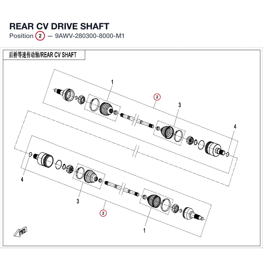 REAR CV DRIVE SHAFT product image