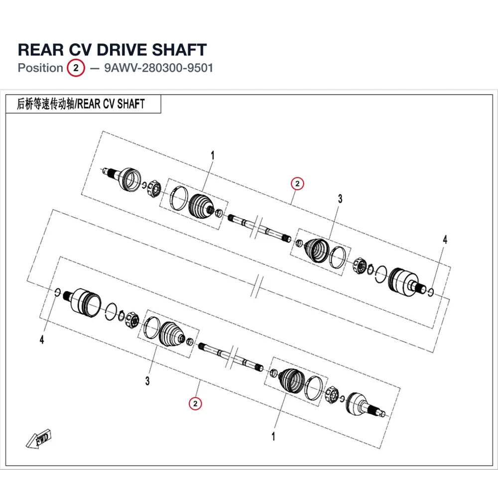 REAR CV DRIVE SHAFT - INTERCHEABLE WITH 9AWV-280300-9500 product image