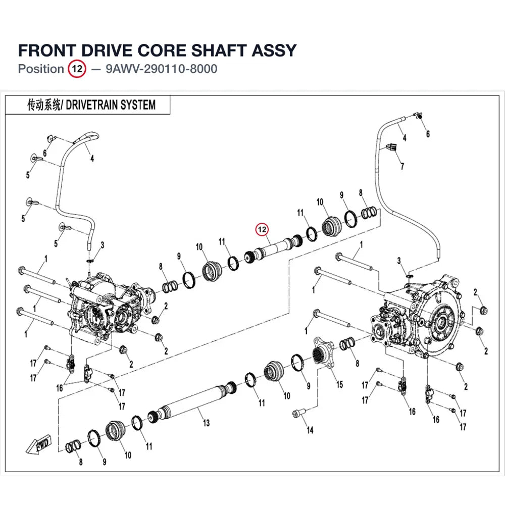 FRONT DRIVE CORE SHAFT ASSY product image