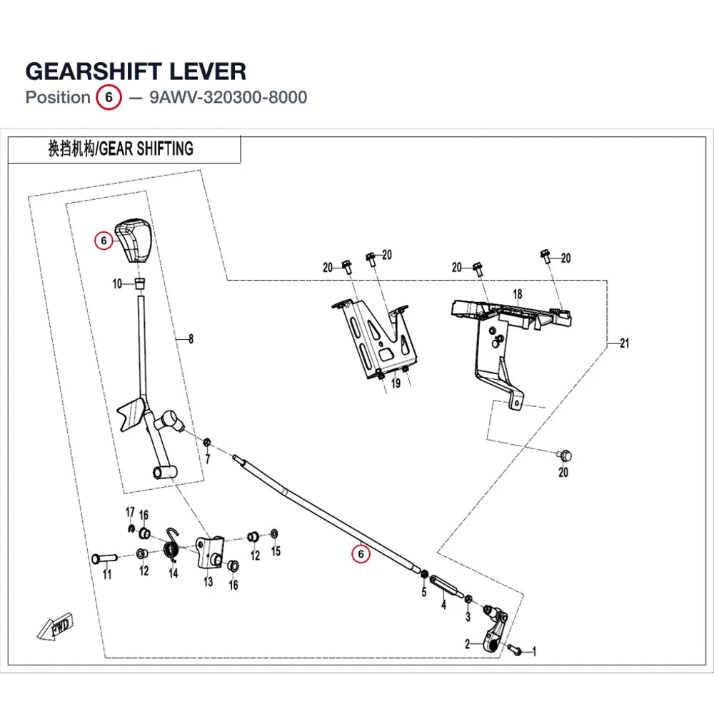 GEARSHIFT LEVER product image