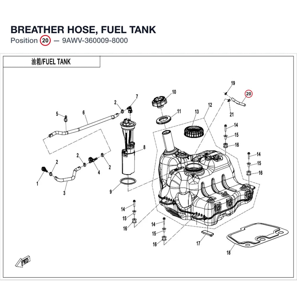 BREATHER HOSE, FUEL TANK product image