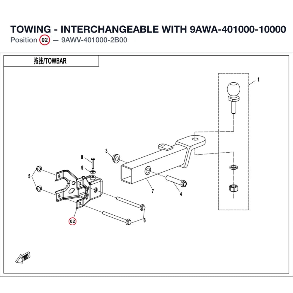TOWING - INTERCHANGEABLE WITH 9AWA-401000-10000 product image