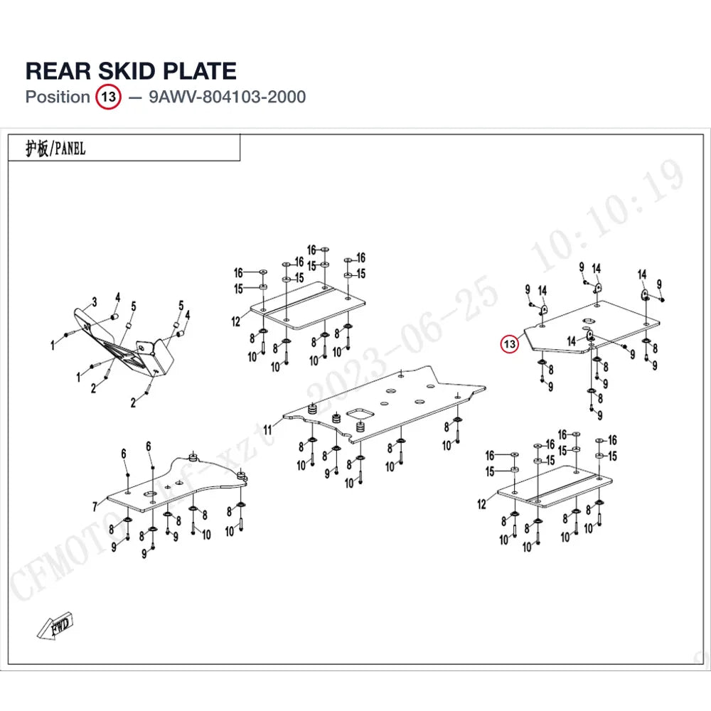 REAR SKID PLATE product image