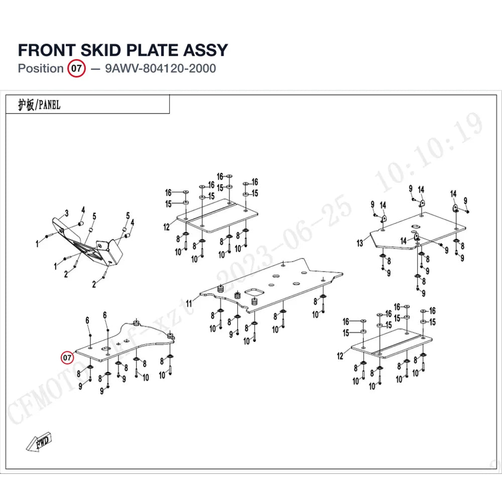 FRONT SKID PLATE ASSY product image