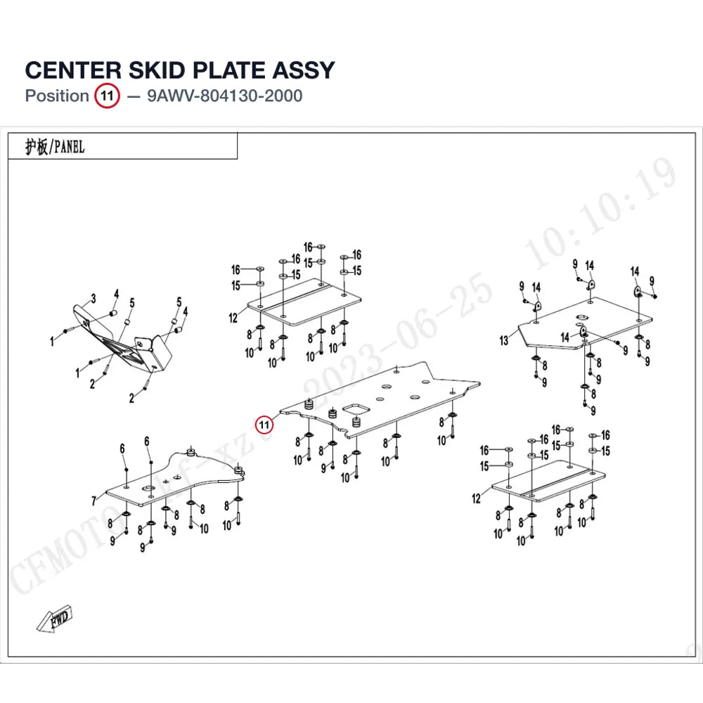 CENTER SKID PLATE ASSY product image