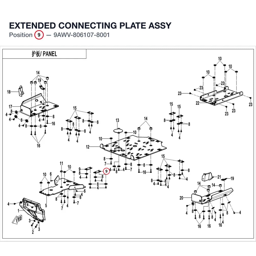 EXTENDED CONNECTING PLATE ASSY product image