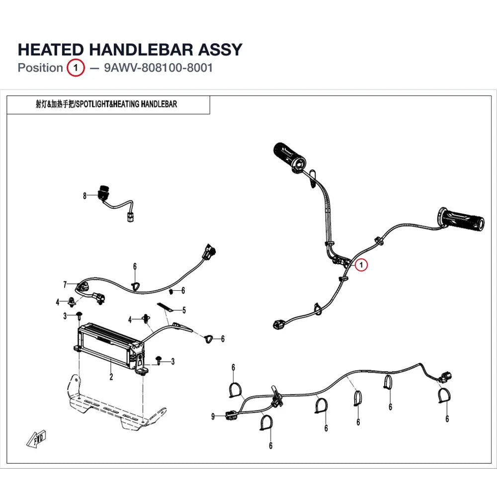 HEATED HANDLEBAR ASSY product image