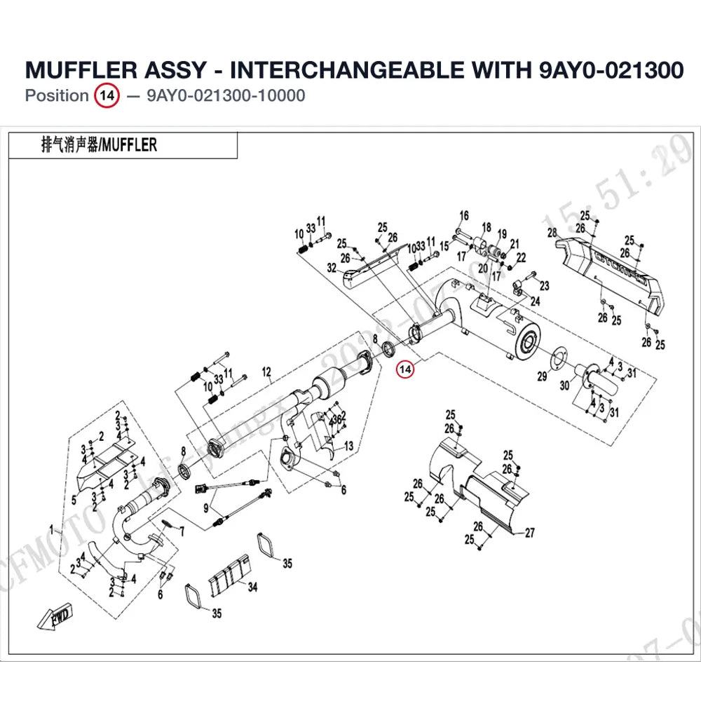MUFFLER ASSY - INTERCHANGEABLE WITH 9AY0-021300 product image
