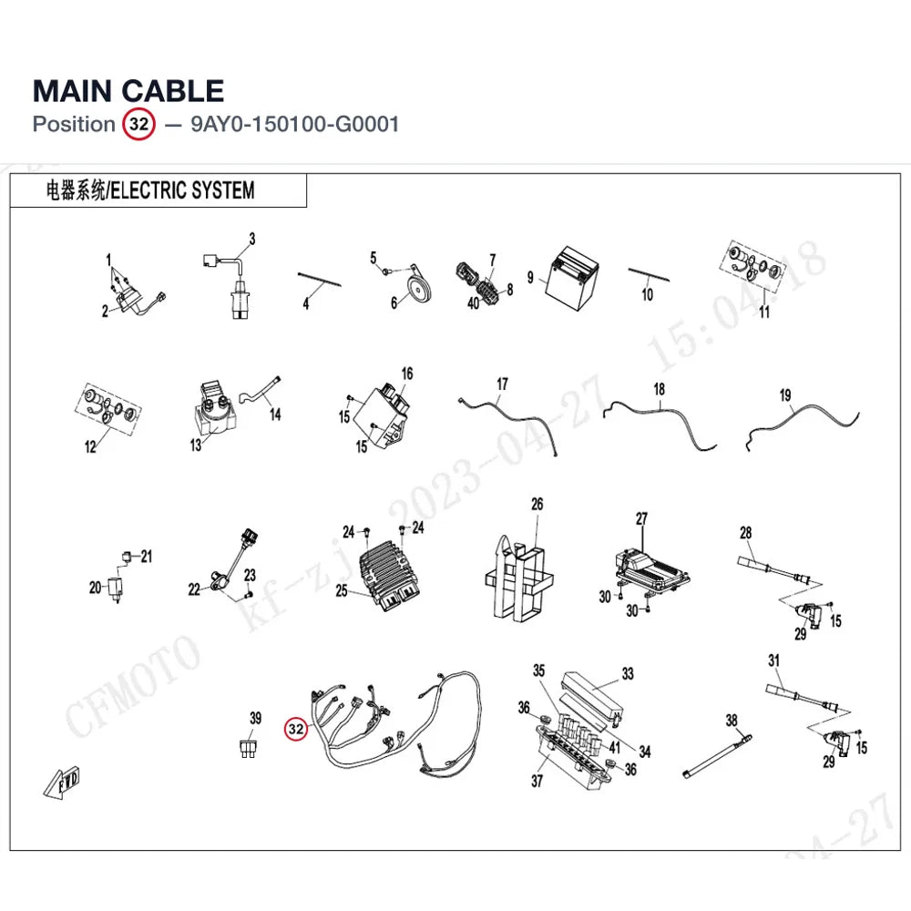 MAIN CABLE product image