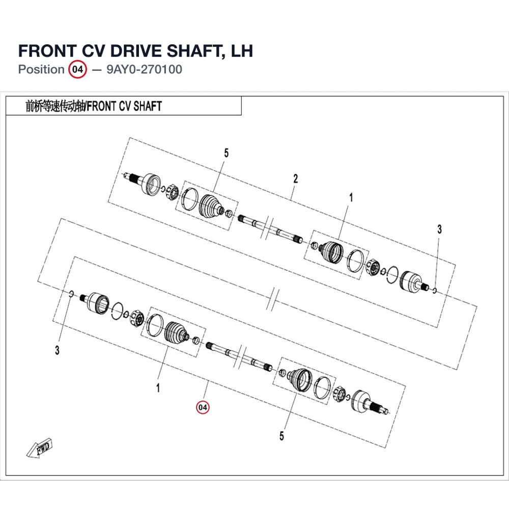 FRONT CV DRIVE SHAFT, LH product image