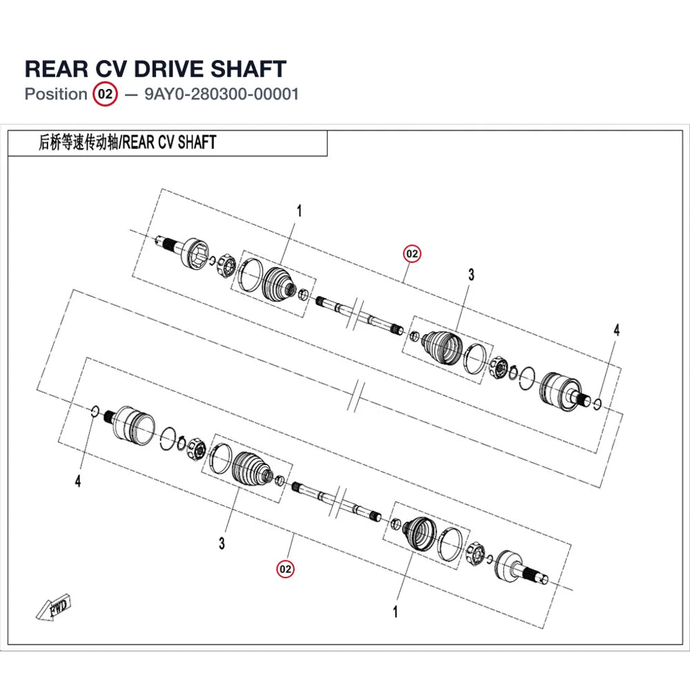 REAR CV DRIVE SHAFT product image