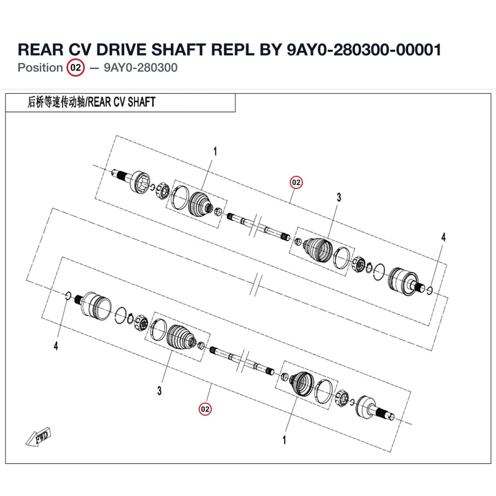 REAR CV DRIVE SHAFT REPL BY 9AY0-280300-00001 product image