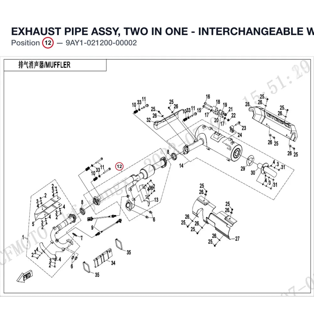 EXHAUST PIPE ASSY, TWO IN ONE - INTERCHANGEABLE WITH 9AY1-021200-00001 product image