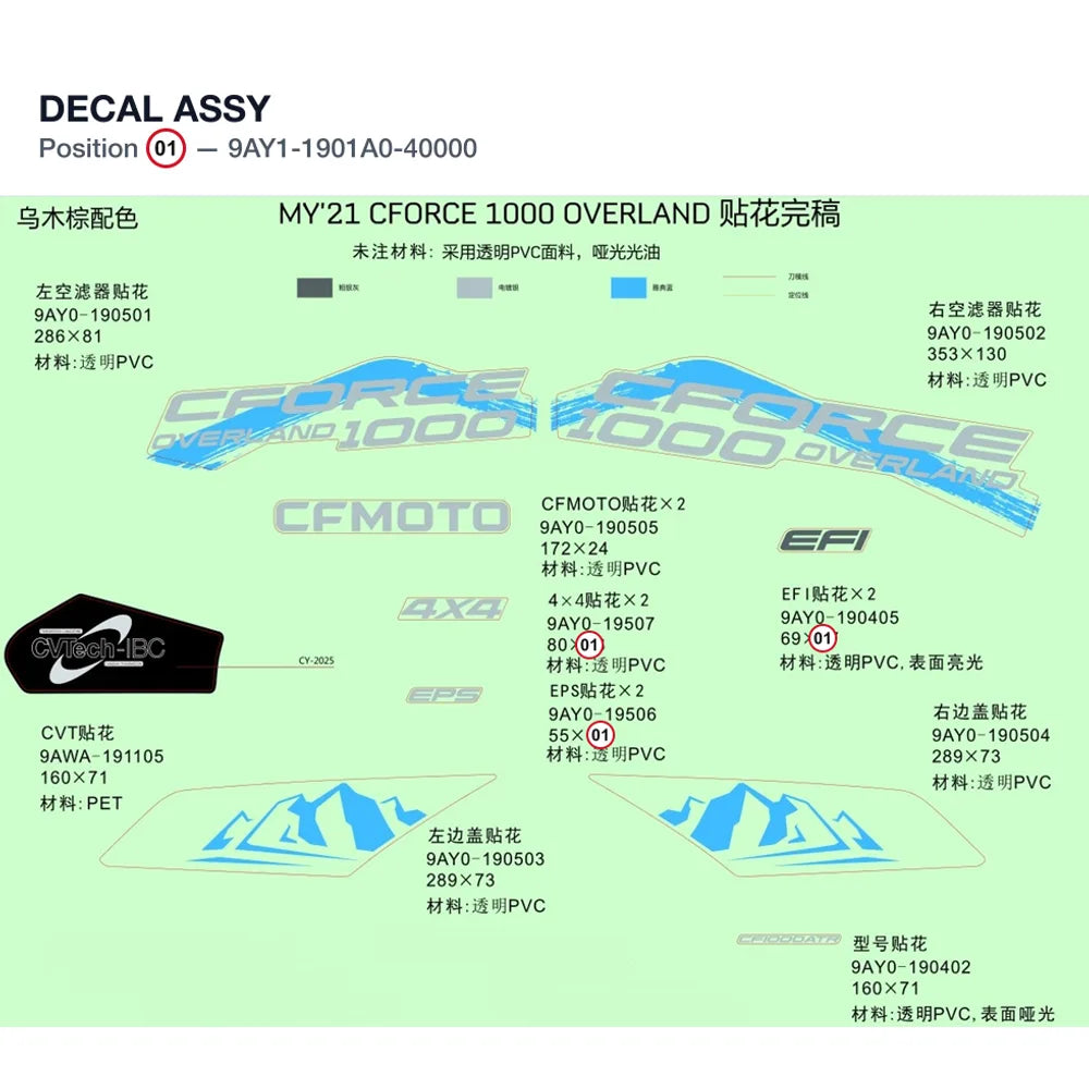 DECAL ASSY product image
